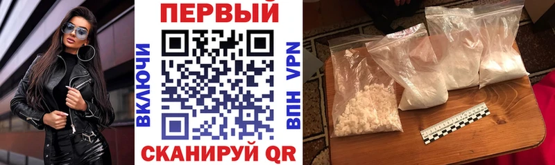 АМФЕТАМИН 97%  Великий Новгород 