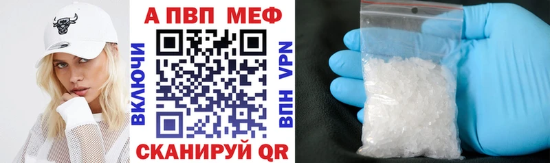 что такое   Великий Новгород  А ПВП крисы CK 