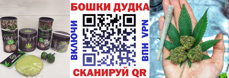 Canna-Cookies марихуана  что такое   маркетплейс Telegram  Великий Новгород 