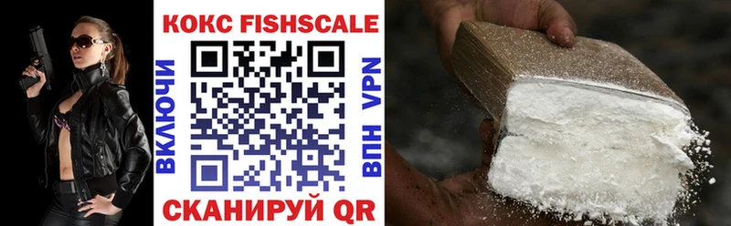 COCAIN Перу  Великий Новгород 
