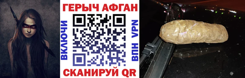 ГЕРОИН гречка  Великий Новгород 