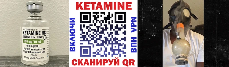 ОМГ ОМГ онион  Великий Новгород  КЕТАМИН ketamine 