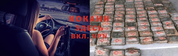 каннабис Беломорск