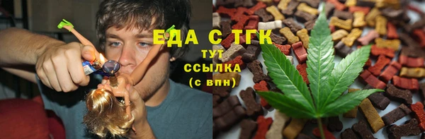 каннабис Беломорск
