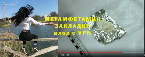 PSILOCYBIN Белоозёрский