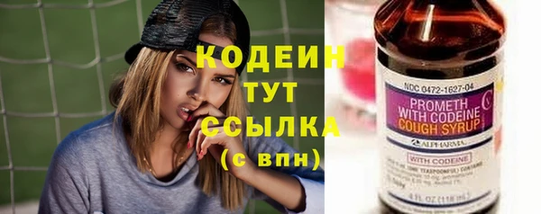 стаф Белокуриха