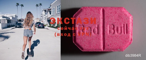стаф Белокуриха