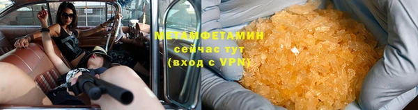 стаф Белокуриха
