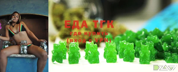 стаф Белокуриха