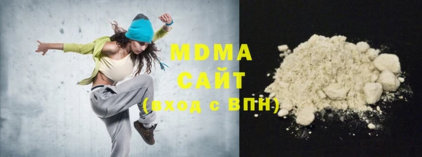 каннабис Беломорск