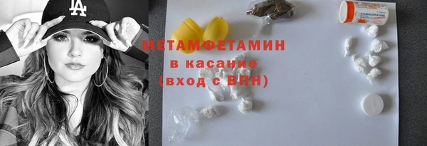 каннабис Беломорск