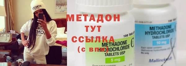 стаф Белокуриха