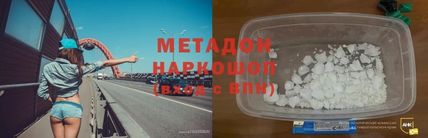 стаф Белокуриха