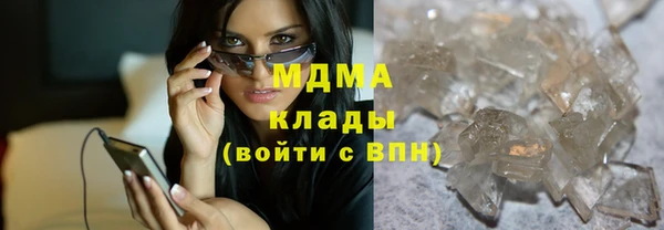 каннабис Беломорск