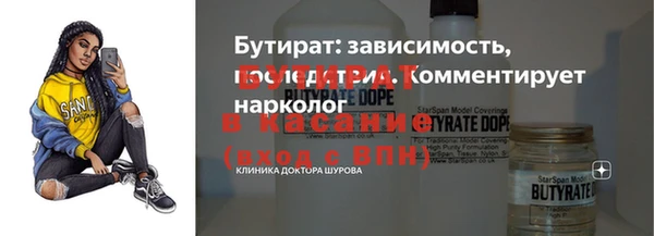 PSILOCYBIN Белоозёрский