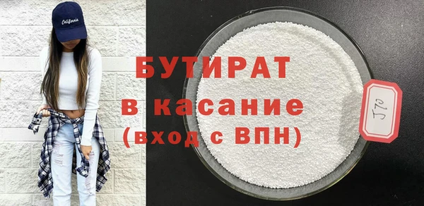 стаф Белокуриха
