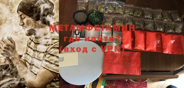 стаф Белокуриха
