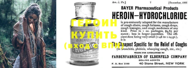стаф Белокуриха