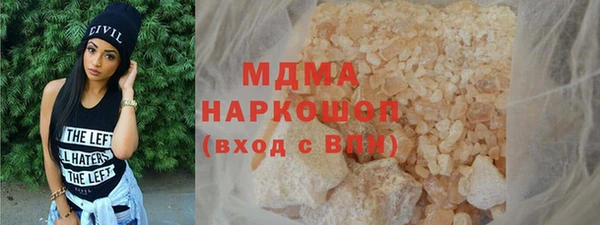 стаф Белокуриха
