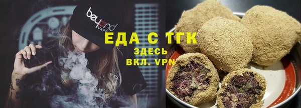 каннабис Беломорск