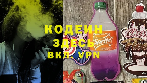 каннабис Беломорск