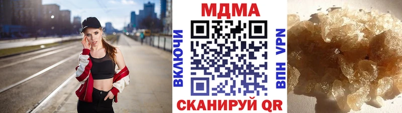 МДМА crystal  Великий Новгород 