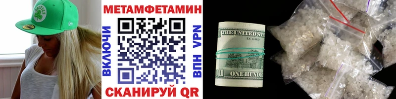 Метамфетамин кристалл магазин Великий Новгород
