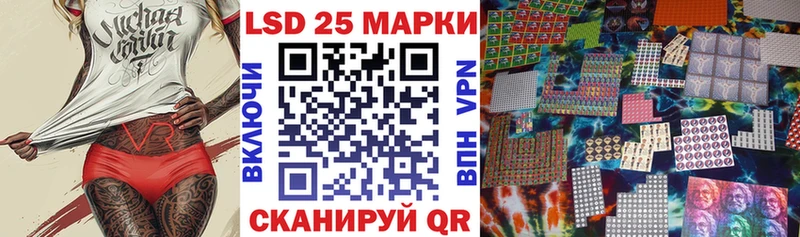 Марки N-bome 1500мкг  Великий Новгород 