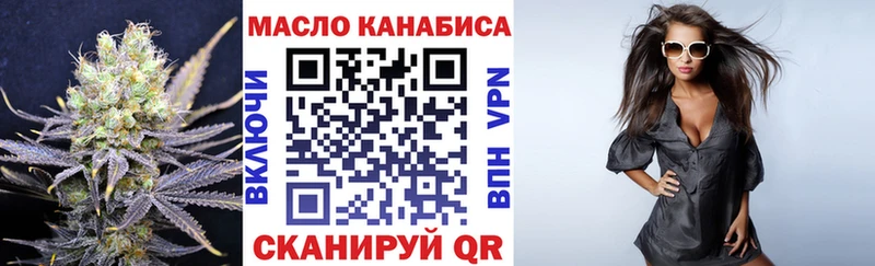 Дистиллят ТГК Wax  Великий Новгород 