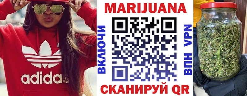 OMG зеркало  Великий Новгород  МАРИХУАНА тримм  как найти  